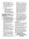 Gorenje GMO 25 ORA-ITO