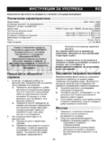 Gorenje GMO 25 ORA-ITO