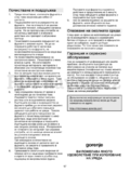 Gorenje GMO 25 ORA-ITO