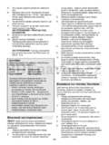 Gorenje GMO 25 ORA-ITO