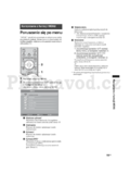 Sony KDL-26B40xx