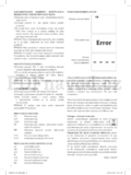 Optimum WG-0033