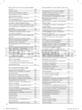 Optimum WG-0033