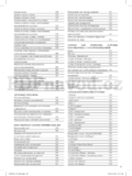 Optimum WG-0033