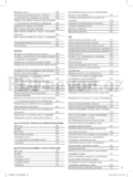Optimum WG-0033