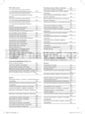 Optimum WG-0033