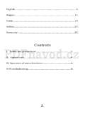 Navon Mizu BT 60