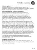 Bosch TAS 45XX Tassimo Joy