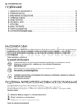 Electrolux ERN2201FOW