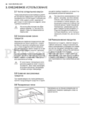 Electrolux ERN2201FOW