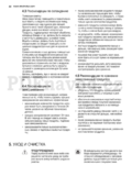 Electrolux ERN2201FOW