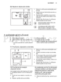 Electrolux ESL 4200LO