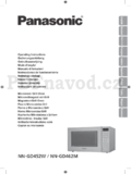 Panasonic NN-GD462M