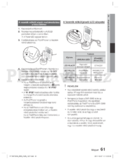 Samsung HT-D6750W
