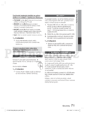 Samsung HT-D6750W