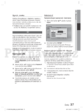 Samsung HT-D6750W
