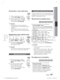 Samsung HT-D6750W