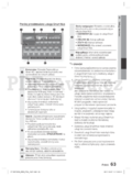 Samsung HT-D6750W