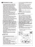 Zanussi ZHT920W