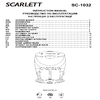 Ariete-Scarlett SC-1032