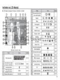 Samsung ES17
