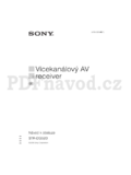 Sony STR-DG520