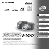 Fujifilm FinePix E900