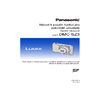 Panasonic Lumix DMC-SZ3
