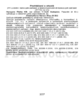 Navon Mizu M 402