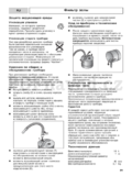 Kärcher MV3 Premium