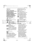 Bosch Rotak 36