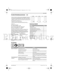 Bosch Rotak 36