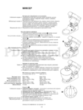 Kenwood KM 636