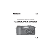Nikon COOLPIX 5400