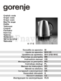 Gorenje K 17 E