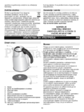 Gorenje K 17 E