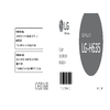 LG LG-H635