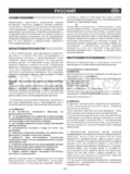 Gorenje DTG9335E