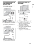Sony BRAVIA KDL-37EX50x