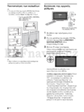 Sony BRAVIA KDL-37EX50x