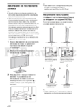 Sony BRAVIA KDL-37EX50x