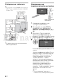 Sony BRAVIA KDL-37EX50x