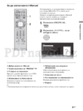 Sony BRAVIA KDL-37EX50x