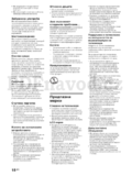 Sony BRAVIA KDL-37EX50x