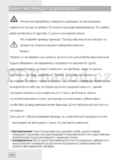 Gorenje MO 4250