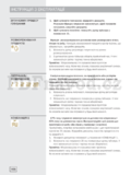 Gorenje MO 4250