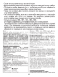 Valera 561.06