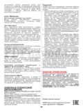 Valera 584.01