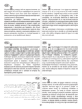 Valera 584.04