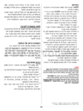 Valera 584.05